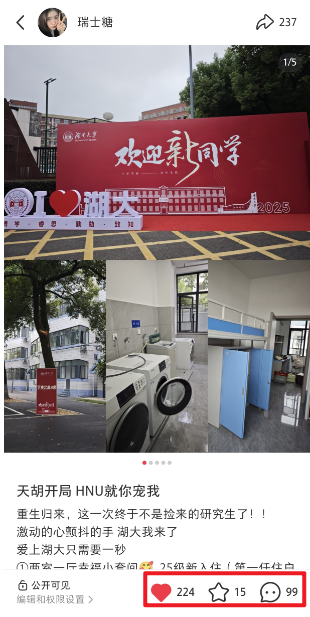 自媒体运营生活照片 3