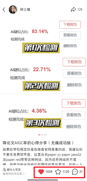 自媒体运营生活照片 1
